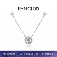 Fanci范琦星點(diǎn)項鏈女銀鎖骨鏈生日女友七夕情人節禮物女士送閨蜜 白色 京J倉發(fā)/次日達