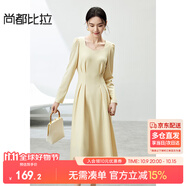 尚都比拉紅色方領(lǐng)連衣裙女春秋氣質(zhì)高級感內(nèi)搭打底裙子中長款 杏黃色 M 