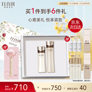 怡麗絲爾（ELIXIR）蘊(yùn)能凝時(shí)黑金抗皺水乳護(hù)膚品套裝緊致滋潤(rùn)送媽媽生日節(jié)日禮物