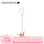 osewaya耳環(huán)女和紙手工千紙鶴 耳夾無(wú)耳洞女森系清新氣質(zhì)長(cháng)款耳飾 單只款 粉色耳環(huán) 單只