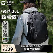 探路者（TOREAD）云野登山背包戶外徒步旅行通勤雙肩包30L輕便防潑水書包 黑色