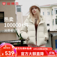 坦博爾【爆款】絨服女小個子面包短款連帽保暖韓版冬天外套TBF330332J 開心果色 2XL (180)