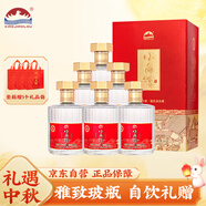 小角樓 窖藏12 濃香型白酒 52度 500ml*6瓶 整箱裝 宴請(qǐng)中秋送禮