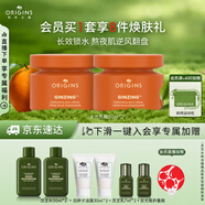 悅木之源咖啡因水光乳霜50ml*2面霜提亮補(bǔ)水保濕生日禮物送女友