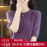 孜茜春款圓領(lǐng)套頭純羊毛短袖毛衣女寬松韓版半袖針織打底衫薄款T恤 紫色 L