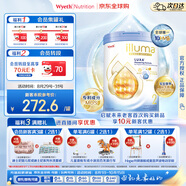惠氏（Wyeth）啟賦未來 10HMO 嬰幼兒奶粉 2段6-12個(gè)月 800g 瑞士原罐原裝進(jìn)口 