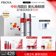 珀萊雅（PROYA）紅寶石水乳套裝 護(hù)膚品套裝 護(hù)膚禮盒化妝品全套生日禮物送女友