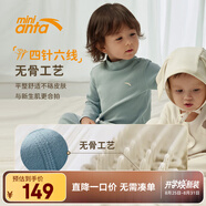 安踏兒童minianta糯絨絨A類(lèi)嬰小童家居服套裝24年秋冬新款秋衣褲 霧霾藍-3 120cm【適用15.5-23.5kg】