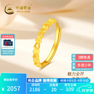 中國黃金5G硬金魅力蛇骨黃金戒指活口送女友老婆生日禮物 約2.1g （少退多補）