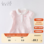 戴維貝拉（DAVE＆BELLA）【汽水棉】女童連衣裙夏裝寶寶公主裙學(xué)院風(fēng)兒童裙子