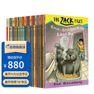英文原版 Zack Files 系列 札克檔案 30冊合售 冒險題材兒童章節橋梁書(shū) 小學(xué)英文課外閱讀