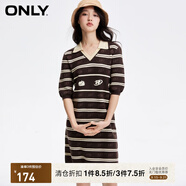 ONLY秋季撞色條紋字母刺繡短款針織連衣裙女|124146001 E09 巧克力棕色 XS 155/76A