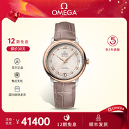 歐米茄（OMEGA） 歐米茄(OMEGA)手表女 全國(guó)聯(lián)保 碟飛系列典雅腕表機(jī)械女表 424.23.33.20.52.003銀盤(pán)