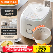 蘇泊爾（SUPOR）小電飯煲2-3人3升陶瓷不粘內膽家用電煮鍋煲湯煮粥鍋智能預約多功能一鍋多用微壓電飯鍋SF30FC0076