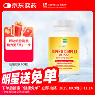 ESTHELIV研生之力美國進口高強度復(fù)合維生素b族肌醇葉酸pqq膠囊60粒/瓶