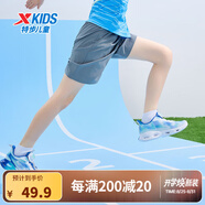 特步（XTEP）兒童夏季新款男童運動(dòng)五分褲運動(dòng)休閑短褲百搭薄款短褲 石紋灰【小logo】 150 cm