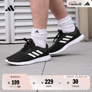 adidas CORERACER隨心暢跑網(wǎng)面休閑跑步鞋男子阿迪達斯官方輕運動(dòng) 黑/白 FX3581   42