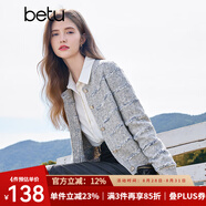 百圖betu女裝秋季新款毛針織衫小香風(fēng)開(kāi)衫軟糯針織衫女2408T22 灰色 S
