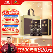 古井貢酒 年份原漿古5 濃香型白酒 50度 500ml*2瓶 雙瓶裝