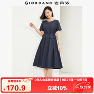 佐丹奴裙子女純棉府綢假兩件抽繩收腰顯瘦圓領(lǐng)連衣裙05464330