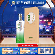 叢臺 活分子系列 濃香型白酒 40.8度 500ml 單瓶裝 口糧酒