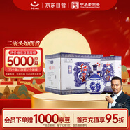 紅星二鍋頭 青花珍品青花瓷 清香型白酒 52度 750ml*6瓶 整箱裝口糧酒