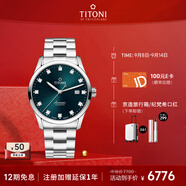 梅花（Titoni）瑞士手表 空中霸王系列 自動機(jī)械鋼帶男士腕表83743-S-682禮物