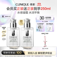 倩碧油皮黃油125ml透明清爽型乳液面霜敏感肌護膚品生日禮物送女友