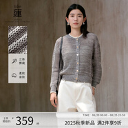 阿依蓮針織衫女高端秋季2025新款時(shí)尚女裝洋氣百搭鏤空毛織外套顯瘦上衣 智性灰 S