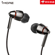 萬魔（1MORE）E1010一圈三鐵四單元有線耳機入耳式HIFI發(fā)燒音樂耳塞 鈦灰色_升級款