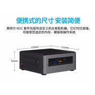英特爾（Intel）全新intel nuc主機 i5 i7迷你辦公電腦mini pc工控主機 支持Win7 NUC7i7BNH (i7-7567U)厚款 帶2 準(無(wú)內存條與硬盤(pán))帶電源