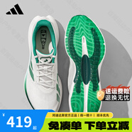 ADIDAS阿迪達斯跑步鞋男鞋女鞋秋季新款盈風跑鞋透氣網(wǎng)面減震輕便運動鞋 JP6213【官方正品 假一賠十】 42