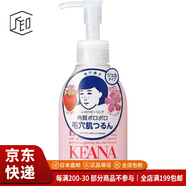 石澤研究所（ishizawa）【JD物流 日本直郵】洗面奶毛孔撫子清潔黑頭毛孔學(xué)生潔面乳 清潔去角質(zhì)啫喱200ml