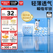 巴布豆（BOBDOG）小波浪拉拉褲XL30片(12-17KG)嬰兒尿不濕 干爽 透氣