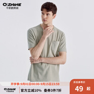 千紙鶴（Q ZHIHE）男裝美式休閑t恤青男士設(shè)計感短袖上衣條紋肌理夏裝21608 06A豆綠 3XL