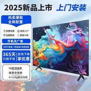 三星（SAMSUNG）4K電視43/50/55/65/70/75寸智能網(wǎng)絡(luò)語音液晶100寸全面屏彩電 1英寸 55寸安裝+送掛架 官方標(biāo)配