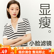 網(wǎng)易嚴選【斷碼特賣】含羊絨親膚軟糯優(yōu)雅小香風(fēng)針織衫女 C款條紋polo領(lǐng)-黑白條紋 S (160/80A)