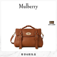 Mulberry【明星同款】/瑪葆儷Alexa中號斜挎單肩手提學院通勤女包 栗色 中號