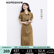紅袖氣質(zhì)名媛高端女神范高級感連衣裙夏季2024新款女裝 拉毛邊牛仔裙 牛奶咖035 M