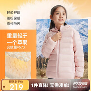 安踏兒童羽絨服男女大童小童2024冬季加絨保暖輕薄羽絨外套A72447907