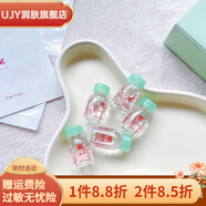 珂萊詩(shī)【官方】正品MJ60急救點(diǎn)滴面膜5ml修復提亮收補水保濕 50mL 10個(gè)