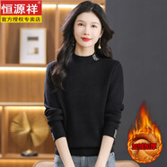 恒源祥羊毛衫本命年紅色女一體絨打底衫秋冬半高領(lǐng)加絨加厚毛衣短款針織 黑色 XL