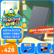 希捷（SEAGATE）移動(dòng)硬盤(pán)1TB USB3.0 簡(jiǎn)系列2.5英寸 灰色 機械硬盤(pán) 便攜大容量 筆記本電腦外接 外置辦公 家庭存儲