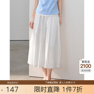 熙世界sllsky黑色百褶半身裙女春夏2025新款通勤百搭中長款a字裙傘裙 梔子白 L