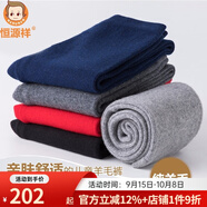 恒源祥兒童羊毛褲大童加厚保暖褲純羊毛 男童 黑色 常規(guī) 150 (男女童通用款 無門襟)