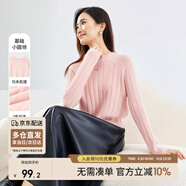 尚都比拉內(nèi)搭圓領(lǐng)毛衣女秋冬打底衫慵懶風(fēng)加厚小個(gè)子針織衫 櫻花粉 均碼 