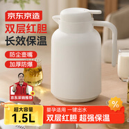 京東京造保溫壺家用大容量熱水瓶壺玻璃內膽雙層暖水瓶壺宿舍辦公1.6L