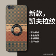 FEERCUR適用蘋果6指環(huán)手機殼iphone6plus保護套新款2025彩色情侶ip6splus高端商務6s全包防摔旋轉支架外殼 橙色-指環(huán)-凱夫拉日落紋 iPhone 6s