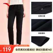 安踏運(yùn)動(dòng)長(zhǎng)褲女夏季跑步簡(jiǎn)約針織束口長(zhǎng)褲子潮流百搭寬松休閑褲