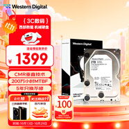 西部數(shù)據(jù)（WD）2TB 企業(yè)級機械硬盤DC HA210 SATA 7200轉(zhuǎn)128MB CMR垂直 服務(wù)器硬盤 3.5英寸HUS722T2TALA604